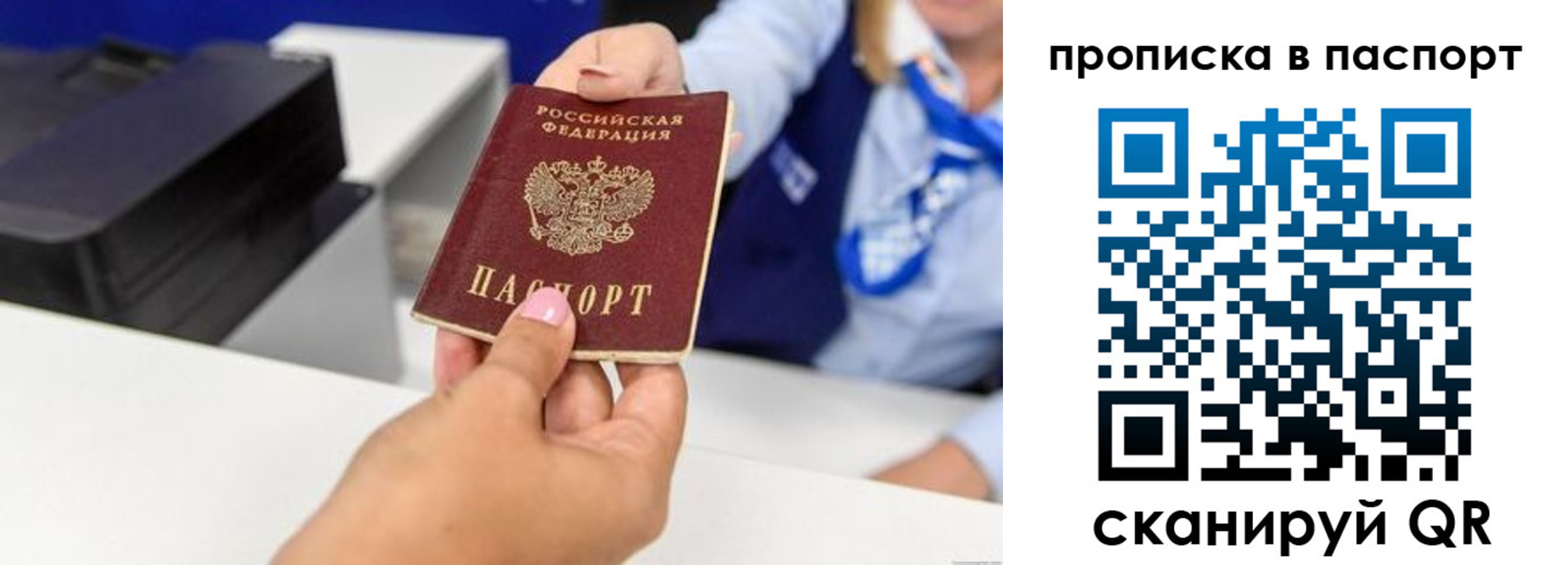 миграционный учет в Тверской области
