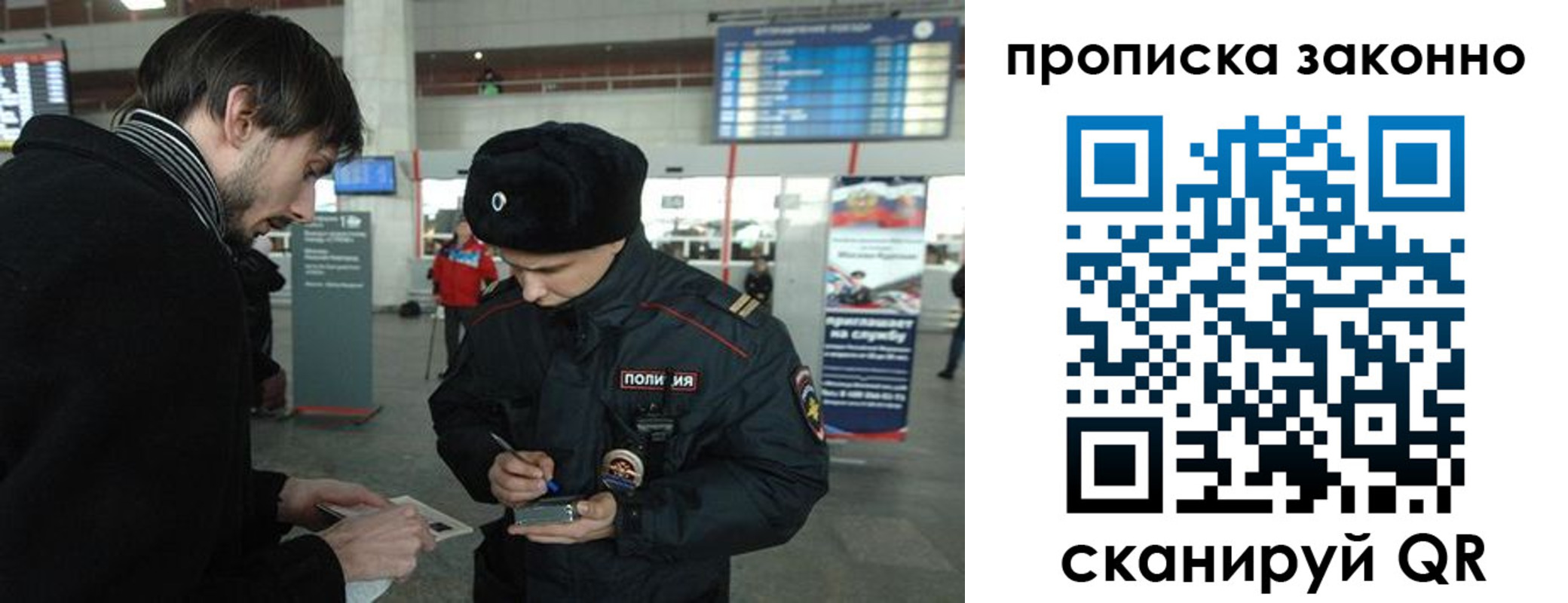 прописка ребенка в Тверской области