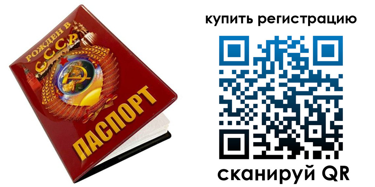 временная регистрация адрес в Тверской области