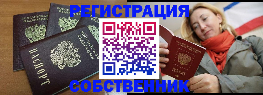 найти адрес прописки в Тверской области